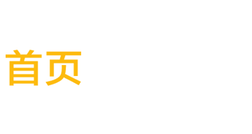 币安(Binance)交易所官网